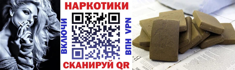 Купить закладку Кокаин Бошки Шишки Меф мяу мяу АМФЕТАМИН ГАШ Кунгур