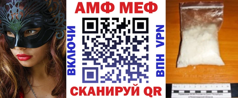 АМФЕТАМИН Premium  Купить закладки  Кунгур 