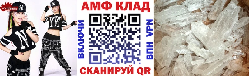 Амфетамин 97% Кунгур