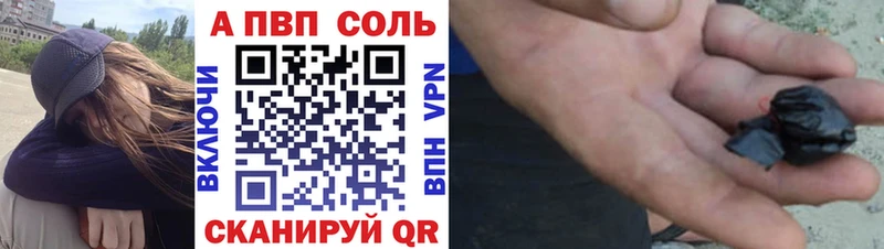Alpha PVP Crystall  Купить закладки  Кунгур 