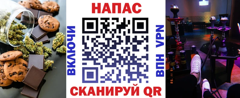 Купить  Кунгур  Печенье с ТГК марихуана 