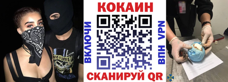 COCAIN Перу  Купить  Кунгур 