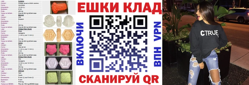 ЭКСТАЗИ VHQ  Купить где  Кунгур 