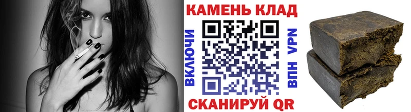 Купить закладки  Кунгур  Гашиш убойный 