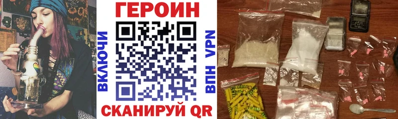 ГЕРОИН герыч  Купить  Кунгур 