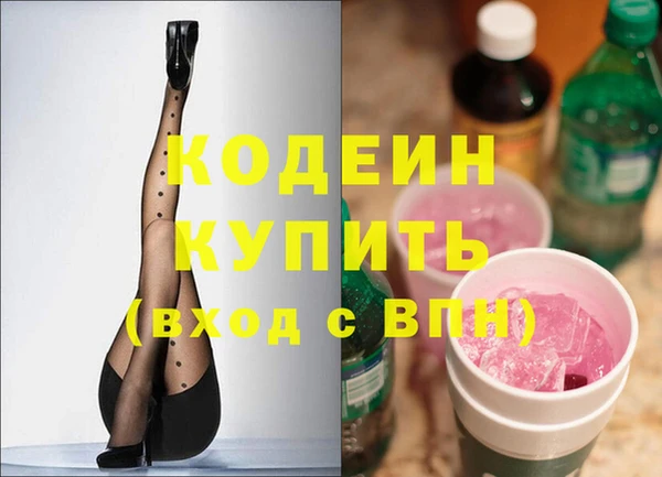винт Магадан