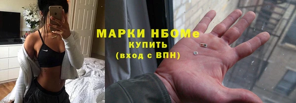 PSILOCYBIN Магас