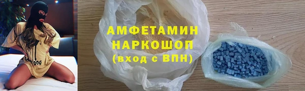 PSILOCYBIN Магас