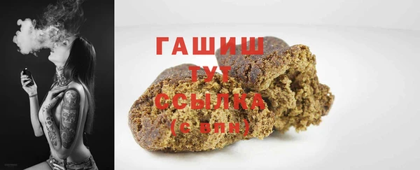 винт Магадан