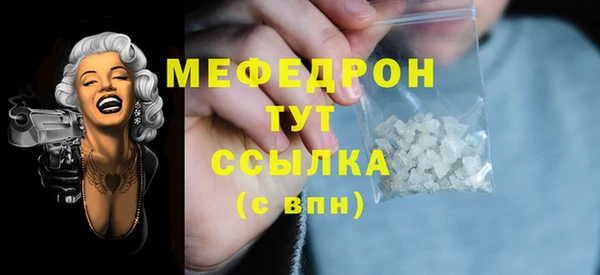 mdpv Майский