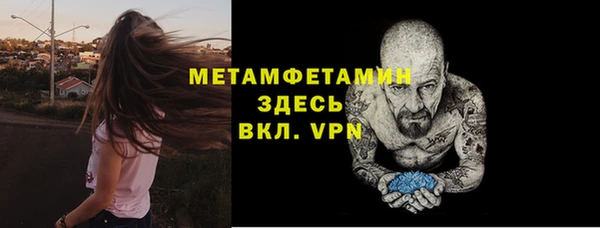 винт Магадан