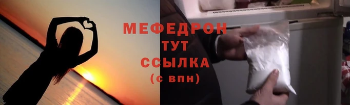 mdpv Майский