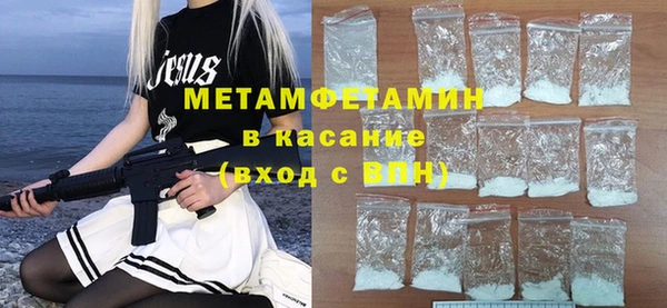 винт Магадан