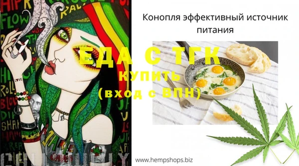 винт Магадан