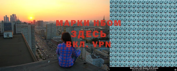 mdpv Майский