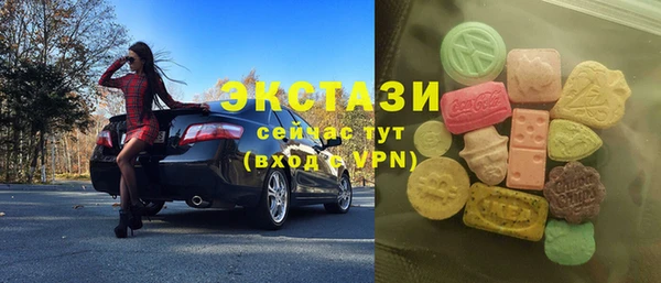 винт Магадан