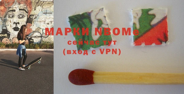 винт Магадан