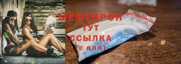 PSILOCYBIN Магас
