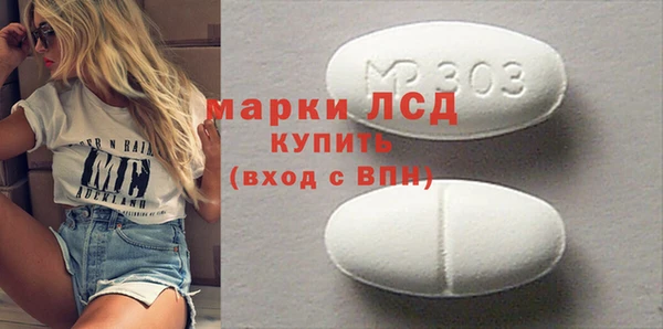 винт Магадан