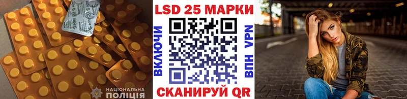 ЛСД экстази кислота  Купить где  Кунгур 