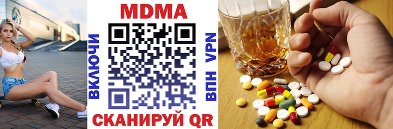 Купить  Кунгур  МДМА кристаллы 