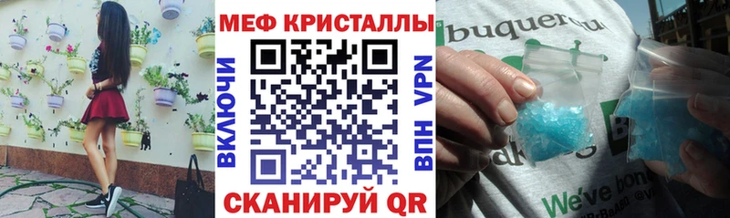 Купить Кунгур МЯУ-МЯУ мяу мяу