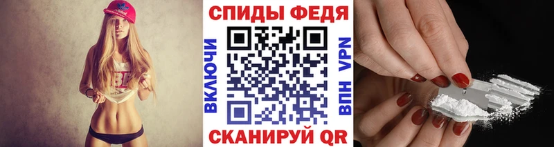 Первитин винт  Купить  Кунгур 