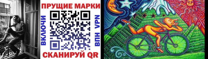 Купить закладки  Кунгур  Наркотические марки 1,5мг 