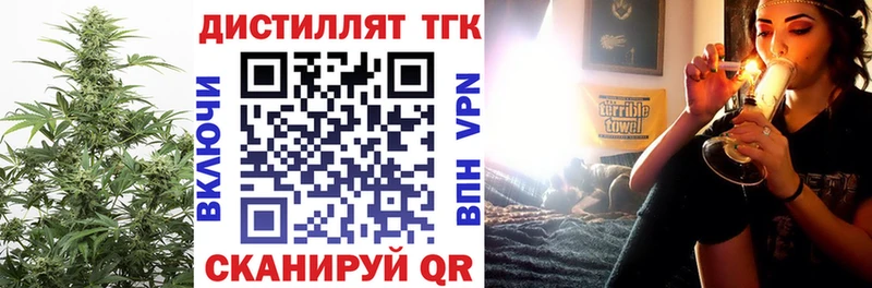 Купить где  Кунгур  Дистиллят ТГК гашишное масло 